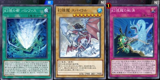 遊戯王 マスターデュエル Nrフェスの最有力デッキ 運営が名指しで規制した 幻煌龍 22年3月23日 エキサイトニュース