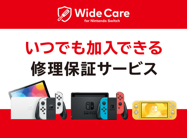 ニンテンドーSwitch 本体 2022年7月大注目 レシートあり クリア