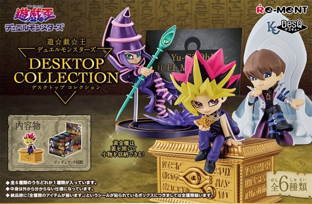 遊戯王 フィギュア　プラモデル　デスクトップ　まとめ８点セット dショッピング |【送料無料！】リーメント 遊☆戯☆王デュエル