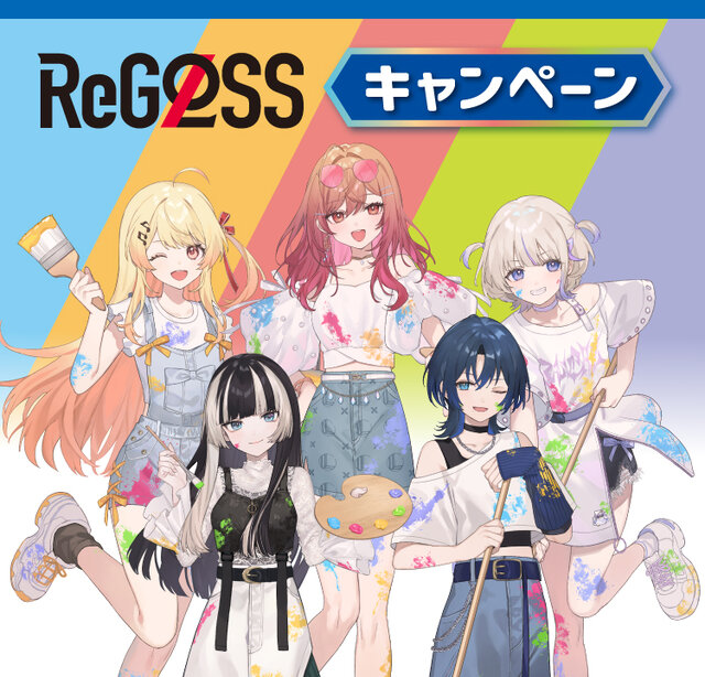 ホロライブ・ReGLOSSの描き下ろしイラストも！ファミリーマートで 