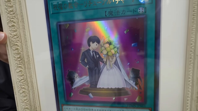 世界で唯一の『遊戯王』カード…！人気YouTuberの結婚祝いに、KONAMIが
