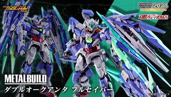 【最終値下げ】L BUILD ダブルオークアンタフルセイバー METAL BUILD ダブルオークアンタ フルセイバー」がイベント開催記念