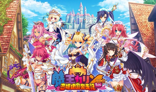 巣作りカリンちゃん　カリン　缶バッジ　恋姫†無双　魔王カリンちゃんRPG 魔王カリンちゃんRPG ～恋姫建国奔走記～』事前登録開始！前作『巣作り