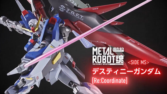ガンダムSEED」デスティニー、ストフリが新仕様“[Re:Coordinate]版”で