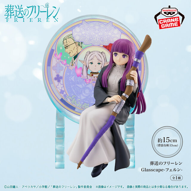 プライズフィギュア まとめ売り 23点 新景品 フェルン 杖 アルベド