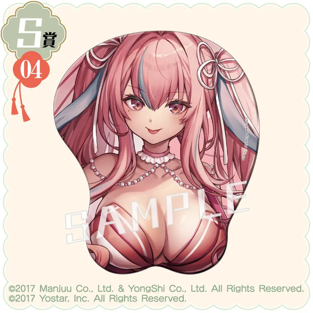 くじコレ アズールレーン ブレマートン和装styleセット 大胆な和装Style！『アズレン』オンラインくじに、ブレマートンら4名の