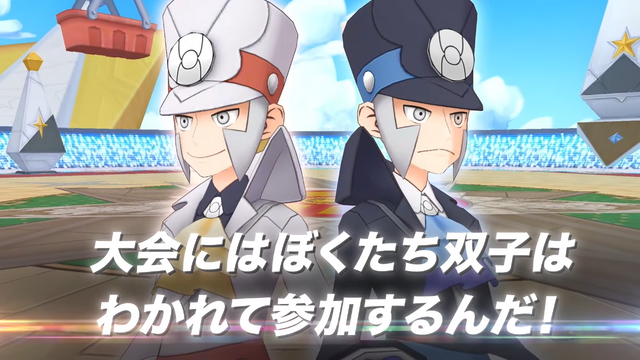 装い新たに“出発進行！”『ポケマスEX』「サブウェイマスター」が