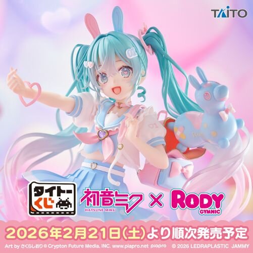 セーラー服”がテーマの「タイトーくじ 初音ミク×RODY」発売！描き
