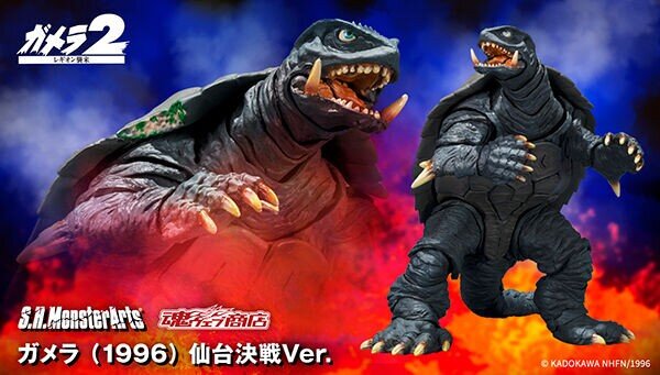 ガメラ2 レギオン襲来」より「S.H.MonsterArts ガメラ (1996)」が仙台決戦Ver.になって登場―彩色やパーツを一新、ダメージ再現要甲羅パーツが新規造形で付属  (2024年9月19日) - エキサイトニュース