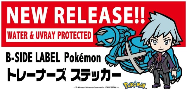 結局ボクが一番 強くてすごいんだよね”『ポケモン』より「ダイゴ