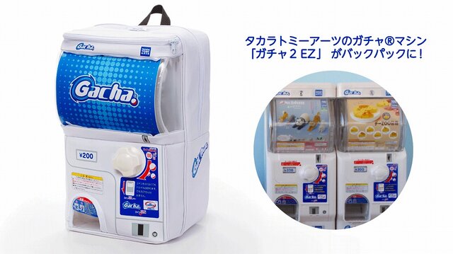 しょいガチャ -Showy Gacha- リュック タカラトミー 画像背負っ しょいガチャ -Showy Gacha- リュック タカラトミー 画像背負っ