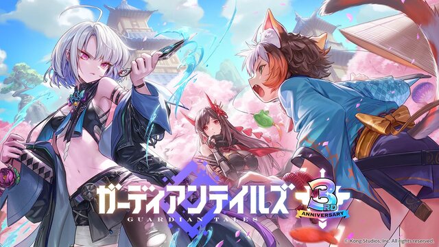 ガーディアンテイルズ』リリースから3周年！“完璧で究極のアイドル 
