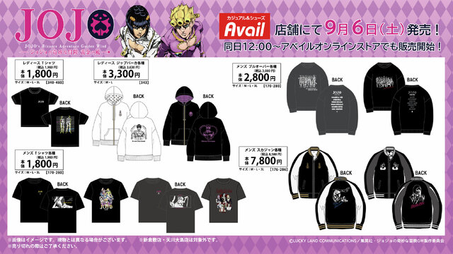 ジョジョの奇妙な冒険 　５部　イベント　グッズセット Amazon.co.jp: ジョジョ5部グッズセット I : おもちゃ