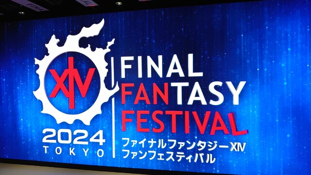 全国のヒカセンたちの熱狂がすさまじい！『FF14』のリアルイベント「ファイナルファンタジーXIV ファンフェスティバル 2024 in  東京」会場現地レポート (2024年1月7日) - エキサイトニュース