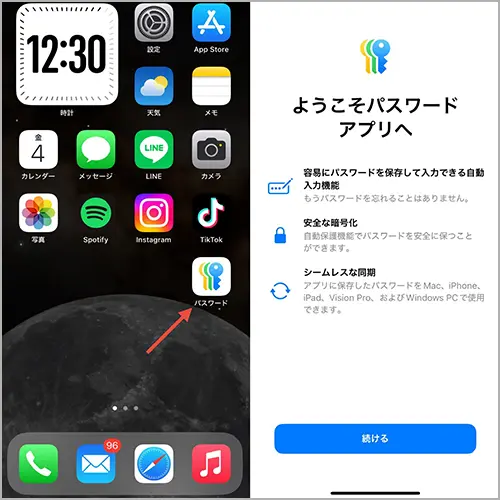 Iphone girl 623507 1