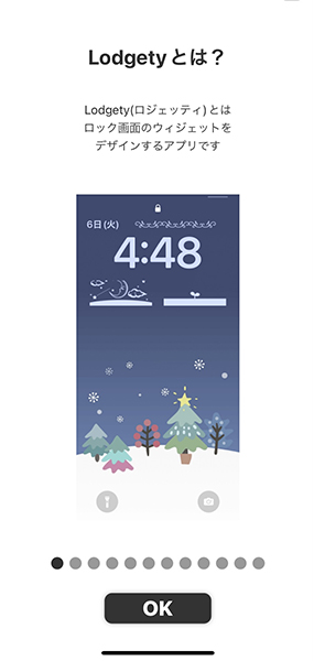Iphoneのロック画面ウィジェットを Lodgety でカスタマイズ 好きな写真や絵文字を簡単に設定できるよ 22年9月17日 エキサイトニュース