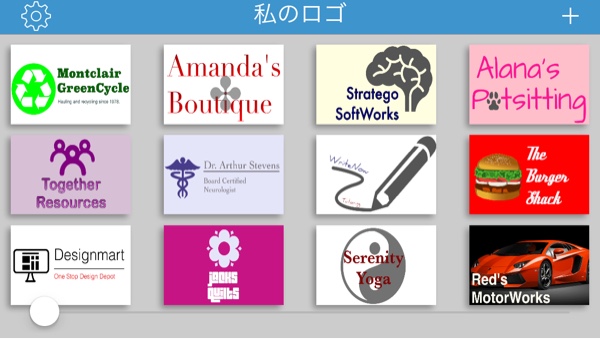 オリジナルのロゴがサクっと作れるアプリ Iosの為のロゴデザイナー 15年11月28日 エキサイトニュース