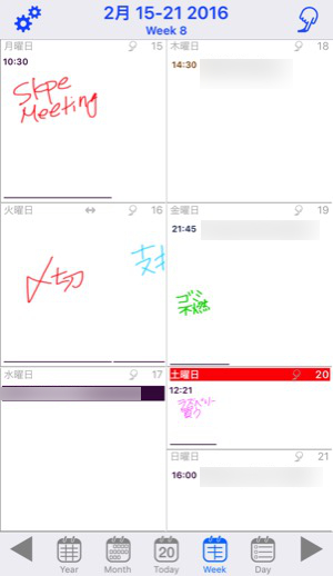 サッと指で書く 予定を手書きできるカレンダーアプリ Jotthedate 16年2月日 エキサイトニュース