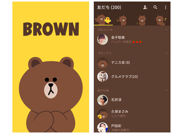 Line 着せかえを制作 販売できる クリエイターズ着せかえ 4月スタート 16年2月23日 エキサイトニュース