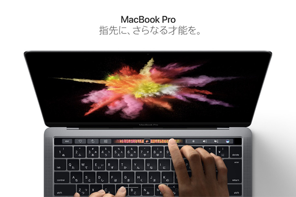 Macbookproが刷新 ポート数削減 Touchbar導入に賛否の声続出 2016年10月28日 エキサイトニュース