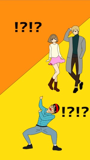 リアルな恋に目覚めたオタクが脱出ゲーム イケメンにならないと外に出れない キモヲタからの脱出 17年1月28日 エキサイトニュース