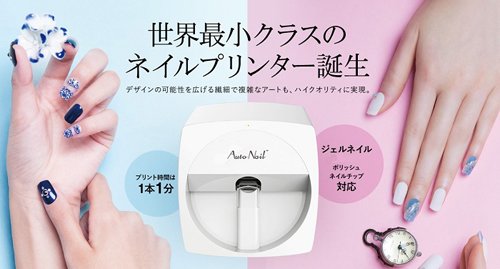 純正直営 CASIO ネイルプリンター NA-1000-SA www.m