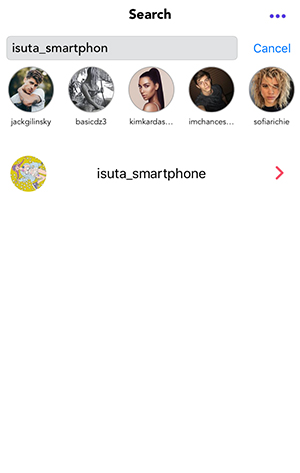 インスタストーリー に足跡をつけない アプリを使う超簡単な方法を紹介するよ 17年6月25日 エキサイトニュース
