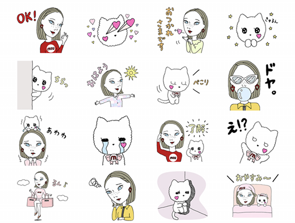 友達にも教えてあげたい Miu Miuの公式lineスタンプが期間限定配信中 18年11月27日 エキサイトニュース