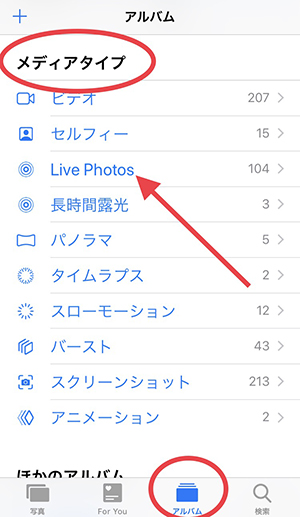 Iphone Tips ライブフォト使ってますか ループエフェクトや編集機能を使いこなすと写真がもっとユニークに 2019年2月17日 エキサイトニュース