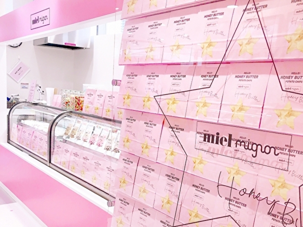 神戸 三宮 Miel Mignon のタピオカドリンクがこの夏パワーアップ うれしすぎる100円キャンペーンはマストチェック 19年7月31日 エキサイトニュース
