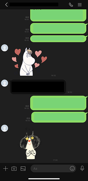 Line 明るさで目に痛い 最新アップデートでトークルームの背景が暗くなる ダークモード の利用ができる 年1月11日 エキサイトニュース 2 2