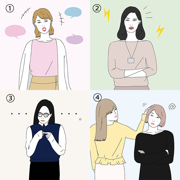 心理テスト 好きな人に想いを伝えたい あなたの性格にピッタリの告白手段 シチュエーションを診断します 年5月7日 エキサイトニュース