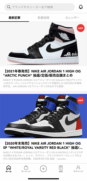 キャプテンブライ 虐殺 寝てる スニーカー 新作 情報 Contemporarymusicproject Org