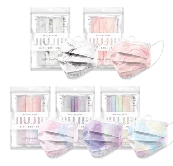 Snsで話題のおしゃれな不織布マスクが日本上陸 台湾ブランド Jiujiu ジュジュ なら気分も上がりそう 21年2月24日 エキサイトニュース