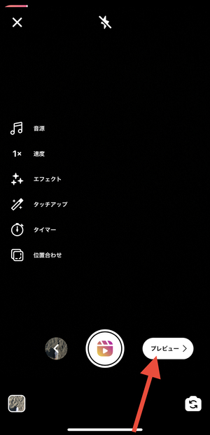 リールにこんな機能あったんだ 動画音声にbgmを被せた 2重音源 や アフレコ ができるって知ってる 21年7月3日 エキサイトニュース