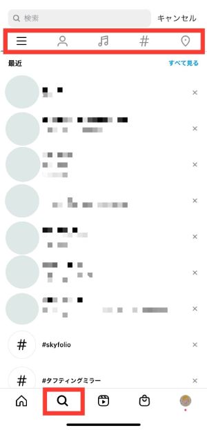 Instagram 音楽を起点に新しい投稿に出合えるかも 発見タブが 音源 検索がおこなえる仕様に変更 21年9月9日 エキサイトニュース