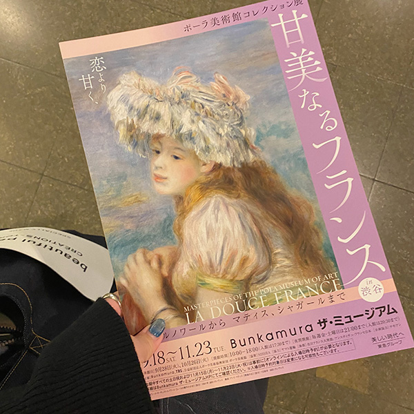 甘美なる世界をご堪能あれ。渋谷のBunkamura ザ・ミュージアムにて「ポーラ美術館コレクション展」が開幕 (2021年9月17日) - エキサイトニュース