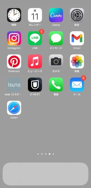 ミニマルiphoneホーム画面が憧れ アイコンをスクショするだけでモノトーン化できるアプリ Ycon に注目 21年10月11日 エキサイトニュース