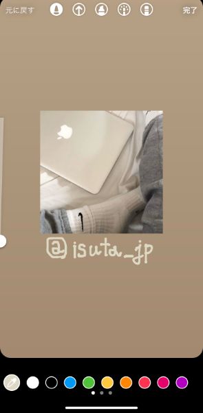 ストーリー加工 このひと手間でグッとかわいくなる予感 メンションを手書き文字でシェアする方法って 21年11月29日 エキサイトニュース