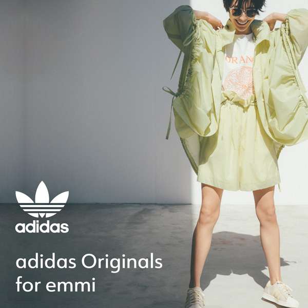 Adidas Originals Emmi の限定スニーカーは争奪戦の予感 グレージュにライトイエローがかわいすぎる 22年6月12日 エキサイトニュース