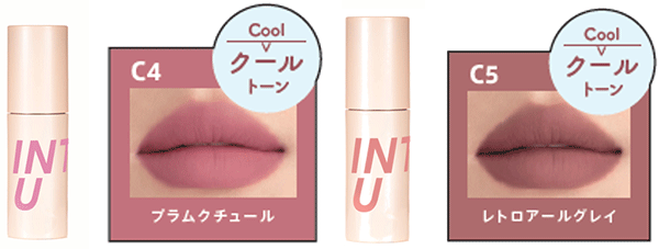 INTO U」あの“泥リップ”の進化Ver.が欲しい。新感覚の質感と魅力