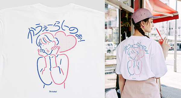 岡山駅でしか買えないレアさが気になる 岡山弁がおしゃれにデザインされたtシャツを駅構内の自販機でゲット ローリエプレス