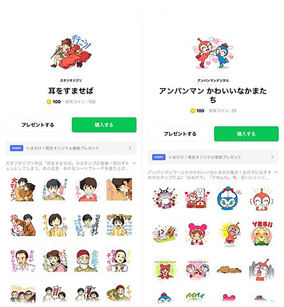 ねぇねぇ どんなの使ってる Z世代の私たちが日常使いしている Lineスタンプ を24個ご紹介 ローリエプレス