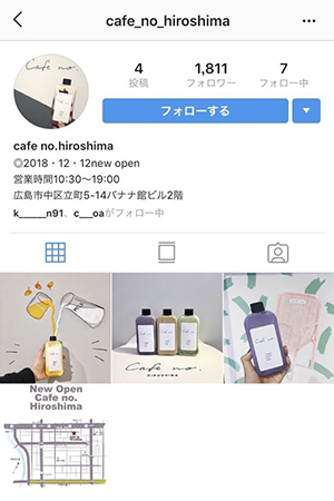 インスタの統一感 の秘密 広島のおしゃれガールが教えてくれたよ ローリエプレス