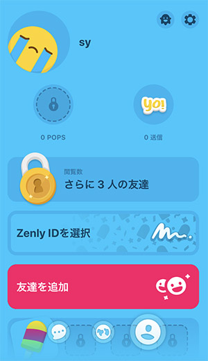 と ゼンリー は pops