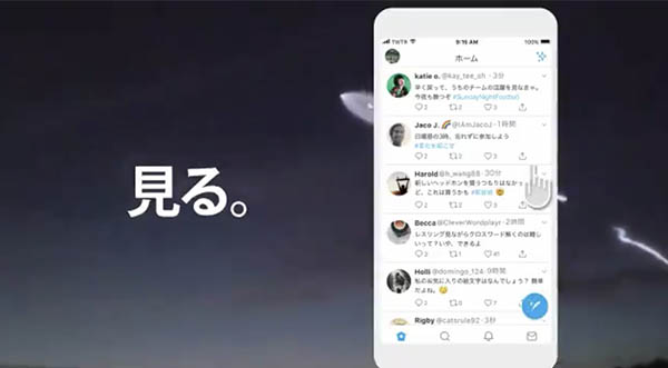 Twitter 新機能 Twitterカメラ が14日より順次追加 ワンステップでカメラ起動するから写真付きツイートがしやすく ローリエプレス