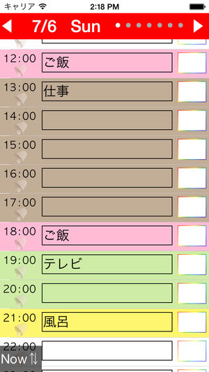 今日の無料アプリ 360円 無料 Week Table 1hour 曜日週間時間割 タイムスケジュール タイムテーブル 予定表 計画表 シンプルで簡単だから時間管理が苦手な方にもおすすめなスケジューラー 他 2本を紹介 ローリエプレス