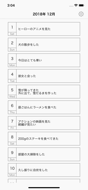 今日の無料アプリ 1円 無料 フォントや文字サイズを変更することができる日記アプリ Write 日記アプリ 他 2本を紹介 ローリエプレス