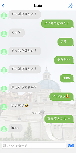 ゆる いチャットアプリ 人工無脳 でひと息 語彙を増やして会話を成立させるのが楽しい ローリエプレス