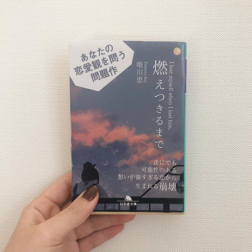 悲しい時にこそ手に取りたい 悩みにそっと寄り添ってくれるおすすめの小説 エッセイ4つ ローリエプレス